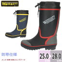 WARRANTY ワランティ  PBブランド 保温 防寒 防水 長靴 メンズ 山陽 ウレタン □wr62105□