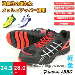 https://thumbnail.image.rakuten.co.jp/@0_mall/shoes-bridge/cabinet/men/f550_1.jpg