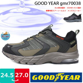 【あす楽】【送料無料】メンズスニーカー 4cm防水設計 グッドイヤー/GoodYear【GMR70038】軽量 ヒモタイプ ゆったり5E設計 衝撃吸収エアーソール入り カップインソール付き 防滑ソール□gmr70038□ mbou