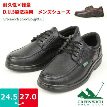 【あす楽】【送料無料】 メンズビジネスシューズ Greenwich POLO CLUB 前田【GP9501】ヒモタイプ 耐久性×軽量 衝撃吸収ポリウレタンソール□gp9501□【RCP】