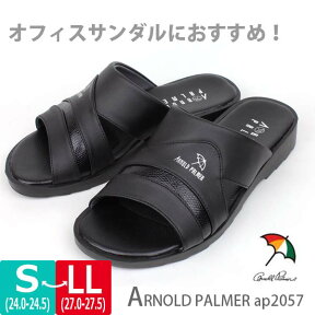 【あす楽】メンズ サンダル Arnold Palmer アーノルドパーマー ダイマツ □ap2057□