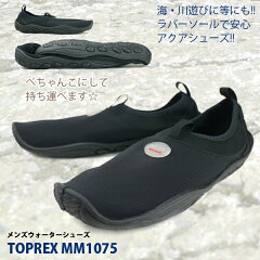 https://thumbnail.image.rakuten.co.jp/@0_mall/shoes-bridge/cabinet/men/img58105991.jpg