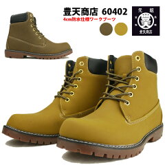 https://thumbnail.image.rakuten.co.jp/@0_mall/shoes-bridge/cabinet/men/img59129145.jpg