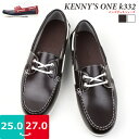 【送料無料】メンズデッキシューズ KENNY S ONE フィルダー【K332】ヒモタイプ フェイクレザー使用 耐久性良し 裏地にスエード生地使用 防滑ソール k332 