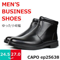 https://thumbnail.image.rakuten.co.jp/@0_mall/shoes-bridge/cabinet/men/men/ep25638_1.jpg