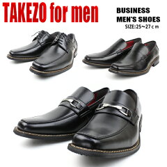 https://thumbnail.image.rakuten.co.jp/@0_mall/shoes-bridge/cabinet/men/men/kw-tk-bs1-1.jpg