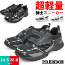 yyzY Xj[J[ am P.B.BRIDGE PBubW REZL yPB-SNEAKER-Mz 16503 16504 y Ȑ [v tN^[ [XAbv }WbNxg pb-sneaker-m ܂ DPS