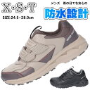 【送料無料】XST 防水 スニーカー メンズ 紳士 男性用 モリヨ【XST218】 4cm×4時間防水 軽量 歩きやすい 幅広 5E ワイド マジック カップイ...