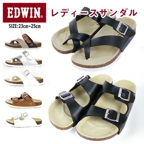 お買い得なエドウィン サンダルはここで探そう お買い得なエドウィン サンダルはここで探そう