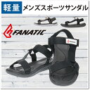 【送料無料】FANATIC ファナティック メンズ スポーツ サンダル 軽量 キシハラ【F85055】男性 紳士用 屈曲 速乾 耐久 機能性 マジックベルト 調...