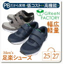 【あす楽】【送料無料】GReeN...