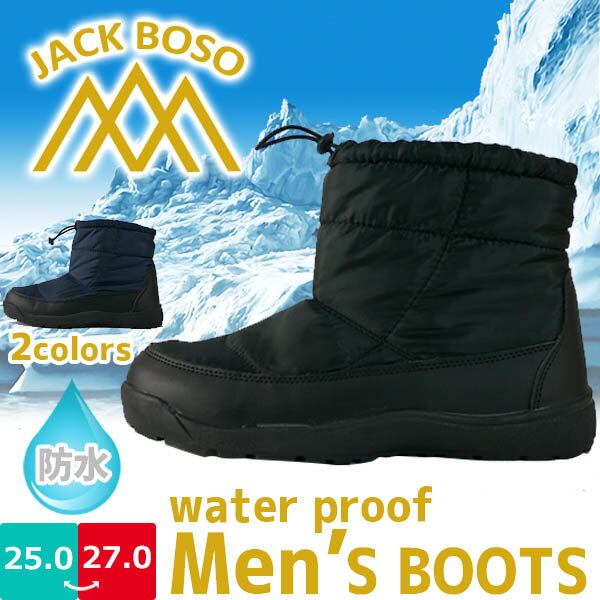 ڤڡ̵ۡ JACK BOSO åܥ 󥿡֡   JB8000 4cmɿ ɳ ɴ ʥ ܥ ե դդ 奢   jb8000