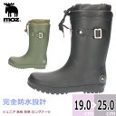 【送料無料】 MOZ モズ キッズ 子供用 防寒レインブーツ キムラ【MZ84011】 防寒 子ども こども 男の子 女の子 屈曲 カバー付き ヘラジカ可愛い ...