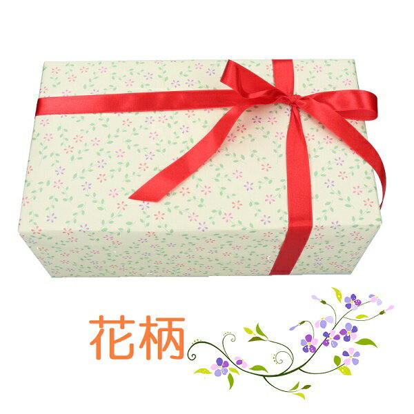 プレゼント ギフト包装 心を込めてラッピングします 【WRAPPING-SELECT】クリスマ...