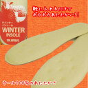 yyzy䂤pPbgΏہzyfB[Xpz Cɓ邾łۂۂ rђ~ C\[ E[100̂ RuX COLUMBUS yEC^[C\[z winter_insole_ladies