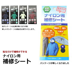 https://thumbnail.image.rakuten.co.jp/@0_mall/shoes-bridge/cabinet/shoecare/kappa_hosyuu_seet_1.jpg