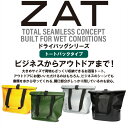 【リニューアル】無縫製 バッグ 防水 トートバッグ ザット モリト 【ZAT_TOTE】 220 丸洗い可能 丈夫 マジックテープ 作業 スポーツ 旅行 □za...