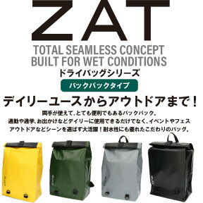 【あす楽】無縫製 バッグ 防水 リュックタイプ バックパック ザット モリト 【ZAT】 G-330 丸洗い可能 丈夫 着脱可能 ショルダーベルト マジックテープ 作業 スポーツ 旅行 □zat□