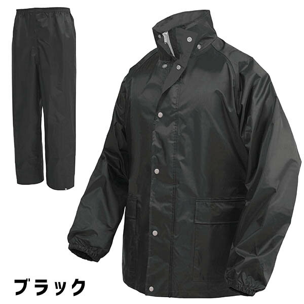 【送料無料】弘進ゴム レイングランド2 レインスーツ レインウェア 2上下セット【RG2】男女兼用 レディース メンズ 合羽 反射 雨 作業服 耐水 撥水 □rg2□