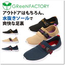 yyzyzGReeN FACTORY O[t@Ng[ jp jZbNX yʃXb|Xj[J[ ΁yGF5-036zY j fB[X  C\[ njJ\ bV C R  AEghA W[  igf5-036܂