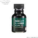 コロンブス 新合成 コバインキ 黒 茶 濃茶 クロ チャ コイチャ レザークラフト コバ