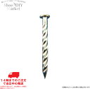 スクリュー釘 釘 日本製 靴修理 DIY 靴作り