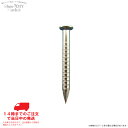 リング釘 釘 日本製 靴修理 DIY レザークラフト サンダル作り 靴作り