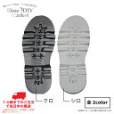 VIBRAM 9107 TWEETY ソール (ヒール高35.5mm)　ビブラム vibram スポンジオールソール オールソール 靴修理　クロ シロ 靴作り レザークラフト サンダル作り スニーカーカスタム