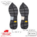 VIBRAM 893C AUGUST スニーカー 用 ソール クロ オフホワイト ニューバランス タイプ アウトソール 修理 リペア カスタム スワップ 加水分...