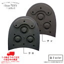 正規輸入品 ダイナイト ヒール 9mm Dainite クロ チャ 靴底 靴 修理 DIY トップリフト 革靴 カカト かかと 靴作り