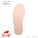 レザーミッドソール 3mm 本革 ショルダー ワークブーツ バイクブーツ レッドウイング アウトドアオールソール レザークラフト サンダル作り