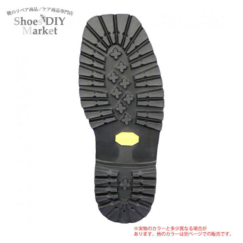 US Vibram (ヴィブラム) ♯132ソール usvibram スビブラム VIBRAM vibram びぶらむ ビブラム リフトソール #132 132...