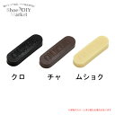 商品説明 商品詳細 製造社:コロンブス 　色　:クロ/チャ/ムショク 1本単位 【使用上の注意】 ※使用素材の状態や作業条件など、変化する要因も多いため、事前に必ず仕上テストを行い、仕上がり感や物性をご確認下さい。 特長 アインロウ廃盤に伴いコロンブスより新発売です。革コバ仕上げ用ワックスです。 平滑性も良く、厚みのある高光沢が得られます。 【使用方法】 ワックスを溶かしてコバに塗り込んで下さい。また、直接コバに塗り込み、磨くことでも効果が得られます。適量をバフにすり込み、甲革全体を均一に柔らかいタッチでポリッシングします。 ※宅配便商品とメール便（クリックポスト）商品を同時で購入の際、送料は宅配便料金が適用されます。楽天の39ショップ規定に伴い、3,980円(税込)以上の場合は送料無料となります。（沖縄・離島・一部地域への配送は、9,800円(税込)以上で送料無料） 【※決済・発送について】商品の購入前に必ず一読ください ※また、離島・一部地域からご注文の場合、通常の送料＋中継料金がかかる為、料金表の送料と異なります。その際は、お客様に送料の確認の連絡を致しますので、了承の返信を頂き次第の配送となります。（そのためお客様からのお返事のタイミングにより、通常の発送のスケジュールよりも、遅くなる可能性があります。 ※また、メーカーの都合により予告なしに商品パッケージのデザインが変わる場合がございます。ご理解の程お願い申し上げます。