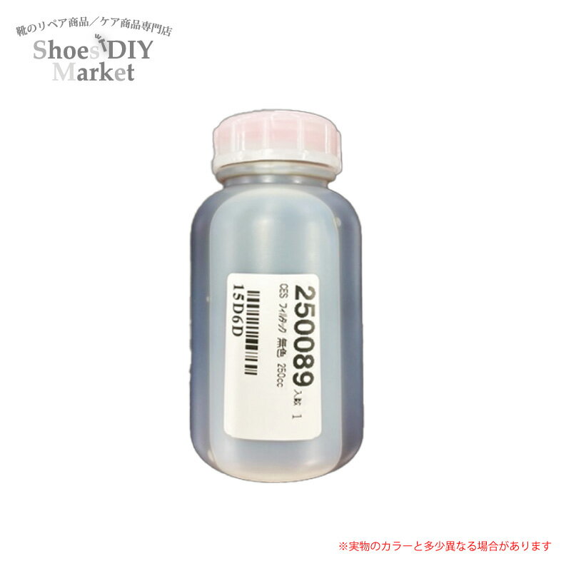 CES フィルタック 硬化剤 無色用 250CC 中央樹脂 メタノール コバ 磨き 焦げ グル コゲ 革 靴修理 靴作り レザークラフト