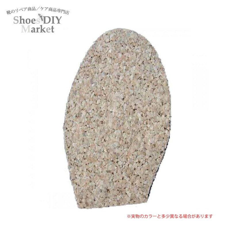 インナーパットつま先 コルク 3mm・4mm厚 10足入 靴修理 靴作り レザークラフト クッション パッド 調整 インナーパット いんなー