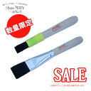 【数量限定】【お買い得品】Renia ハケ 刷毛 ばけ 筆 ハケ ブラシ 靴 靴修理 DIY 靴作り レザークラフト