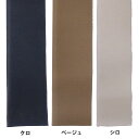 VIBRAM フォクシングテープ66x3.5cm Vibram#9450 2.8mm DIY 靴修理 テープ スニーカーテープ 靴作り サイドテープ スニーカー スニーカー修理 つま先 かかと 保護 傷隠し フォグ スニーカー修理 鉢巻 ハチマキ はちまき