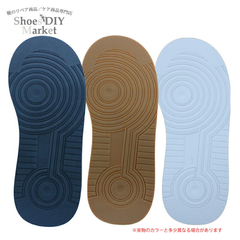 CSL エアーソール 3mm スニーカー すにーかー カスタム スニーカー オールソール ナイキ NIKE バスケット シロ クロ ベージュ エアー AIR ス...