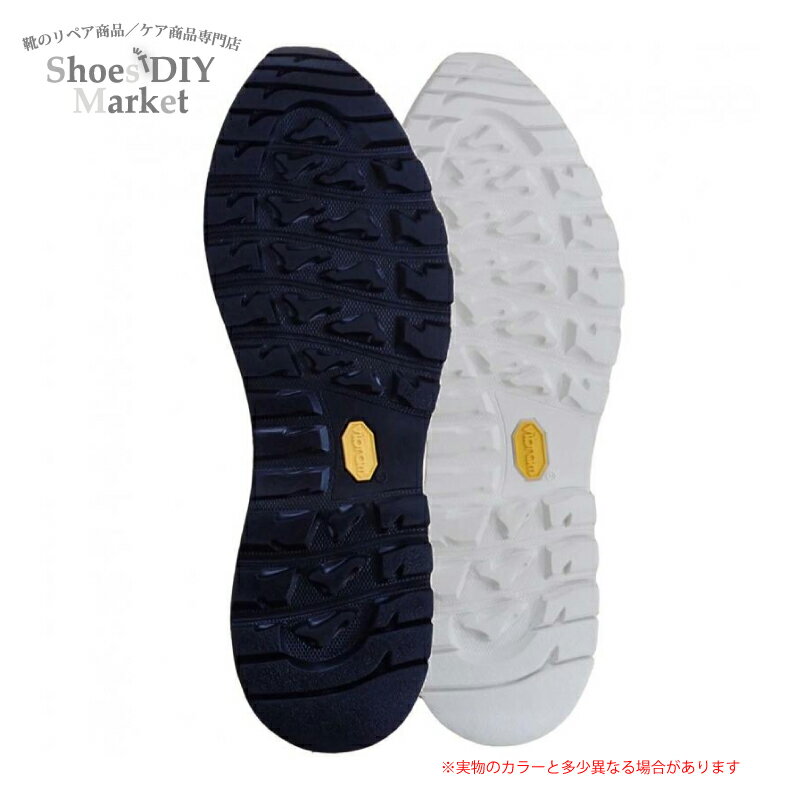 VIBRAM #298C PREDATOR-2 6mm スニーカーリペア ビブラム vibram スポンジオールソール オールソール 靴修理 靴材料 predator,predator スニーカー ニューバランス new balance VIBRAM PREDATOR predator ニューバランス NEW balance プレデター プレデタ