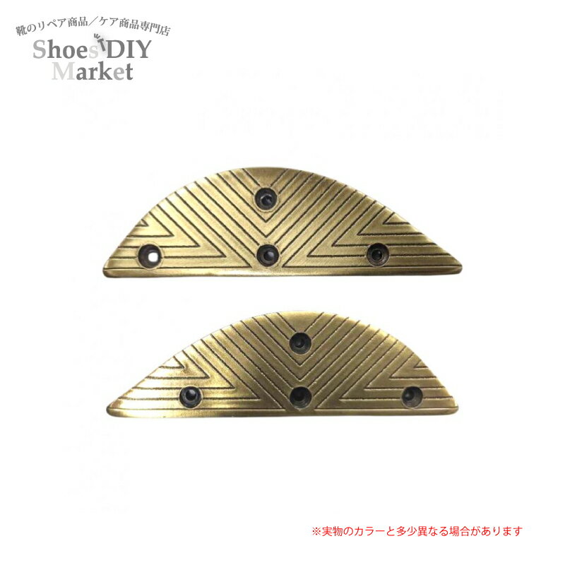 NEW ヴィンテージ ヒール スチール ビンテージ スティール ヒール ヴィンテージ スチール かかと 金具 STEEL