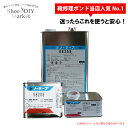 ノーテープ 9820S ボンド 接着剤 業務用 靴 靴修理 DIY 靴作り レザークラフト クラフト ハンドメイド 接着 手作り 自分で スニーカーリペア サン...