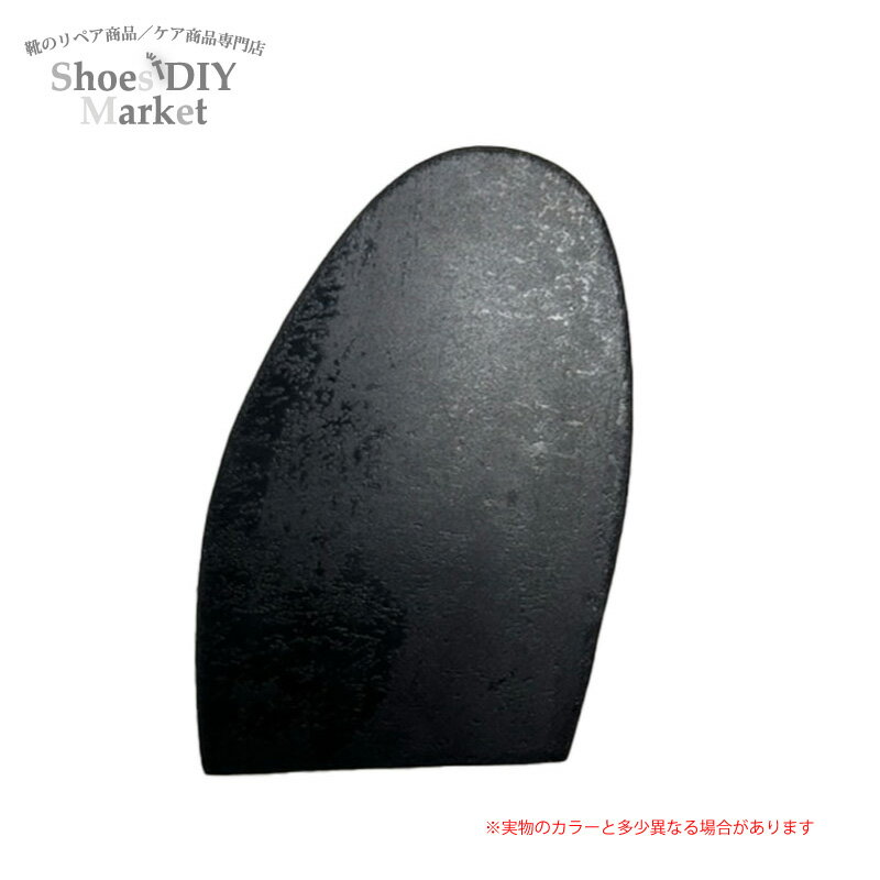 【数量限定】XS GRIP2 ハーフソール H1 4mm 靴底 靴 修理 積雪 DIY クライミング ソール クライミングシューズ 滑らない