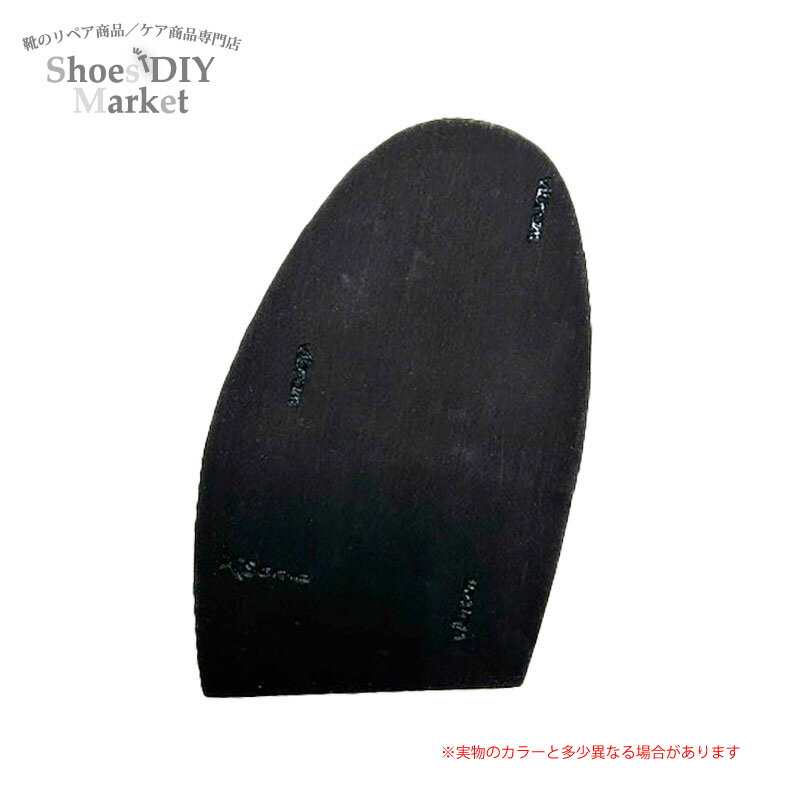 【数量限定】XS GRIP ハーフソールH1 4mm ハーフソール H1 4mm 靴底 靴 修理 積雪 DIY クライミング ソール クライミングシューズ 滑ら...