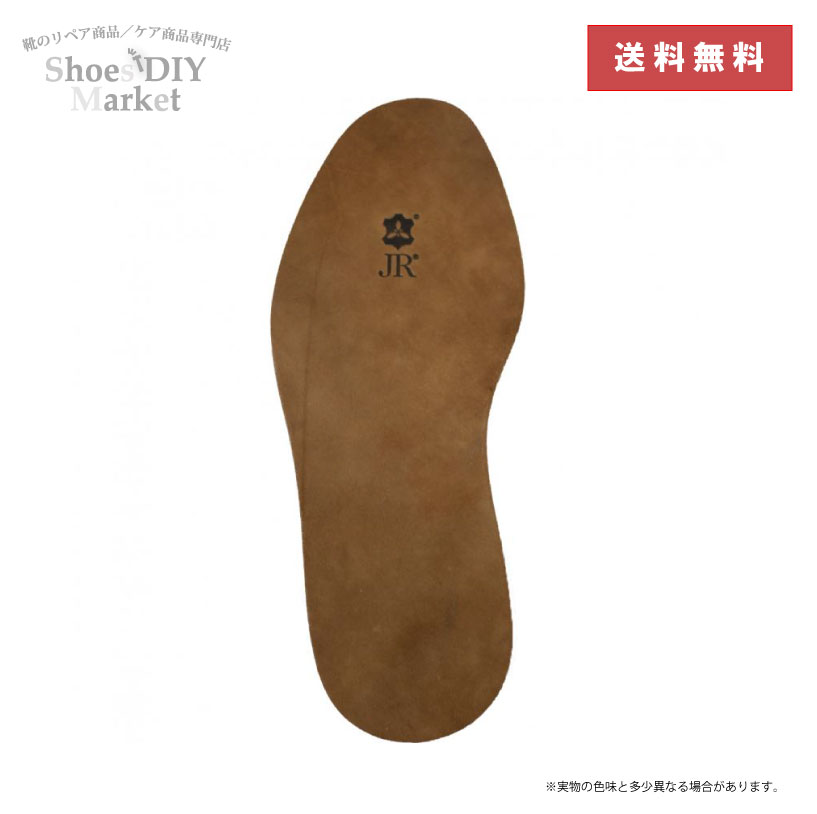 Joh,Rendenbach ドイツ製 オークバーク レザー オールソール 革 金字ロゴ 4.5-5mm 靴底 靴 修理 DIY 靴作り ビスポーク