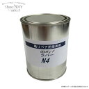 CESボンド N4 500ml 接着 接着剤 プライマー 靴修理 DIY 業務用 靴作り レザークラフト サンダル作り