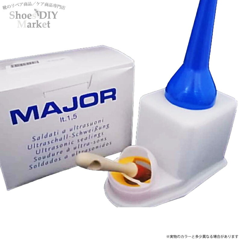 GP グルーコンテナー ボンド容器 靴修理 DIY 靴作り レザークラフト