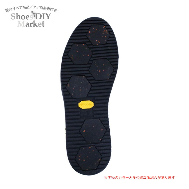VIBRAM S1848 Enrique エンリケ スニーカー 用 ソール クロ オフホワイト ニューバランス タイプ アウトソール 修理 リペア カスタム ス...