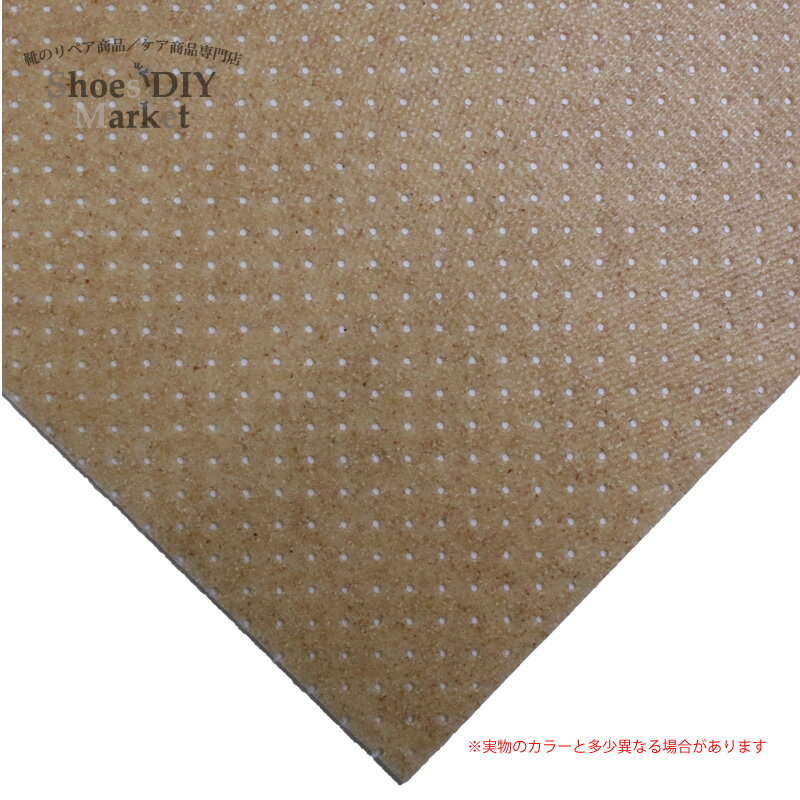 テップ 2 パンチング1mm 71.5x50cm 71.5x100cm 靴作り インナーパット 先芯 つま先 クッションパッド 調整 オーソペディ 整形靴 義肢...