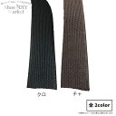 石目ゴム ゴムテープ サイドゴア ブーツ修理 ゴム 靴修理 DIY クロ チャ 25mm幅 30mm幅 40mm幅 50mm幅 60mm幅 80mm幅 100m...