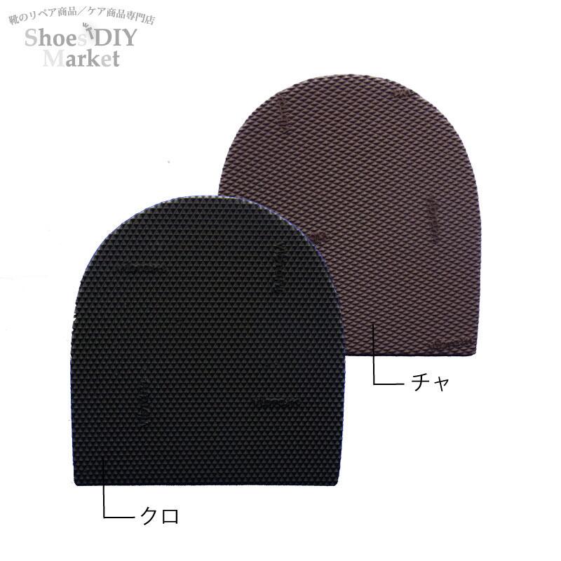 VIBRAM 2657 ケープタウンヒール 12mm クロ チャ 靴底 靴 修理 DIY ヴィブラム ビブラム トップリフト レザークラフト サンダル作り
